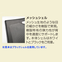 アイリスチトセ オフィス回転チェア 肘なし 背ブラック 座グレー MCK-02F-BKGY 1脚　（直送品）