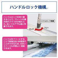 プロテックスレンダーモップ45　グリーン 1箱（1本入）　（直送品）