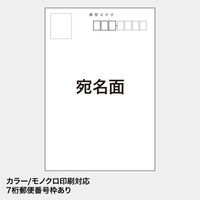 サンワサプライ マルチはがき・厚手 JP-DHKMT02N 1セット(5冊入)