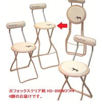 ケンチェアハイ フォックステリア/ミルキーホワイト HD-800W（F）*4 1セット（4脚入） ルネセイコウ 【ハイチェア】（直送品）