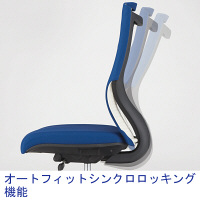 8VCM2A FHR6 |オカムラ VILLAGE VCM2チェア 8VCM2A FHR5 ブルー 1台（直送品）