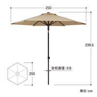 タカショー プッシュアップパラソル2.5mBE GSTY-P10BE 1本