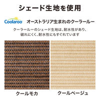 タカショー プッシュアップパラソル2.5mM GSTY-P10M 1本