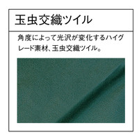 自重堂　制服百科　ブルゾン　ネービー　Ｌ　40700（直送品）