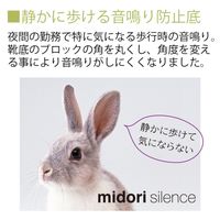 ミドリ安全 ナースシューズ 静電 スニーカー CSS15Si 先芯なし 28.0cm ホワイト 2105104515 1足（直送品）