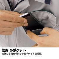 ミドリ安全 作業服 長袖 ブルゾン 帯電防止 VE391 M シルバーグレー 3110002404 1点（直送品）