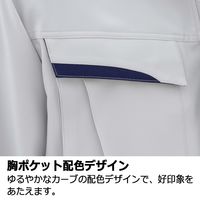 ミドリ安全 作業服 長袖 ブルゾン 帯電防止 VE481 3L シルバーグレー 3110124907 1点（直送品）