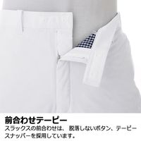ミドリ安全 防寒服 男女共用 スラックス 低発塵 MH1000W LL 3112196806 1点（直送品）