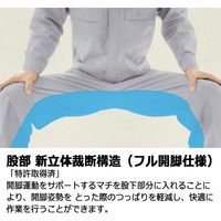 ミドリ安全 作業服 スラックス 帯電防止 VE481 S シルバーグレー 3112123303 1点（直送品）