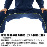 ミドリ安全 作業服 カーゴパンツ 帯電防止 VE360C 3L アイボリー 3112120007 1点（直送品）