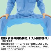 ミドリ安全 作業服 スラックス 帯電防止 VE441 3L シルバーグレー 3112120907 1点（直送品）