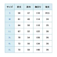 ミドリ安全 作業服 春夏 半袖 ジャンパー 帯電防止 VES481 5L シルバーグレー 3120211909 1点（直送品）