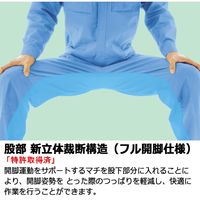 ミドリ安全 作業服 春夏 スラックス 帯電防止 VES360 4L アイボリー 3122110408 1点（直送品）