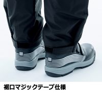 ミドリ安全 防寒服 スラックス 帯電防止 防水 VE1047 4L ネイビー 3132010008 1点（直送品）