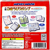 ビバリー 木製ごほうびスタンプ ミッキーマウス はんこ SDH-072 1セット（11個入）