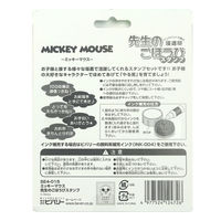 ビバリー 先生のごほうびスタンプ ミッキーマウス 浸透印 はんこ SE4-015 1パック（4個入）