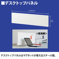 イトーキ サリダLFデスク デスクトップパネル片面用 ホワイト 幅1400用 幅1358×奥行80×高さ330mm YLF-S14SDP-W 1台 （直送品）