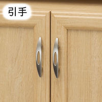 白井産業 ホノボーラ ナチュラル家具 カップボード 高さ879mm HNB-9055DG 1台（直送品）