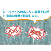 ユーホーニイタカ エレナックス 5kg 静電気対策 299821　1セット(1本×2)