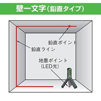 パナソニック　Panasonic　墨出し名人ケータイ壁一文字　BTL1000G　1セット　（直送品）
