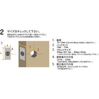 長沢製作所 Catー1 空錠 わんにゃんレバーハンドル バックセット60mm TXSーW20CーGT チタンゴールド 111253 1個（直送品）