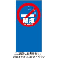 杉田エース マルチポップサイン Gー5029ーY イエロー 136340 1枚（直送品）