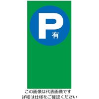 杉田エース マルチポップサイン Gー5029ーG グレー 136350 1枚（直送品）