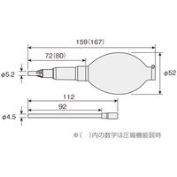 ホーザン ブロー Z-268 1個