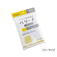 オオサキメディカル 伸縮性ママ帯[ベリーナ] LL 47 1セット(3個) 0-9102-02（直送品）