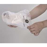 セラフィック くるんでポイ(R)(防臭) 大人用 Lサイズ 1セット(150枚:50枚×3袋) 7-1143-03（直送品）