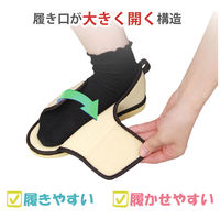 竹虎 転倒予防シューズ つま先なし ベージュ M 091133 1足 W1798