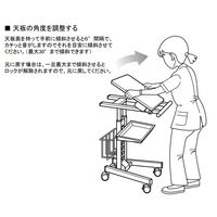 アズワン PCカート 450×586×850~1050mm TNC 1台 8-5892-01（直送品）