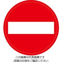 杉田エース ロードポップサイン グレー Gー5020ーG 136310 1枚（直送品）