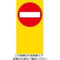 杉田エース マルチポップサイン Gー5029ーG グレー 136355 1枚（直送品）