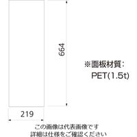 杉田エース GXコーポレーション マルチクリッピングサインMCSーY イエロー 白無地面板 MCー0付き 136371 1枚（直送品）