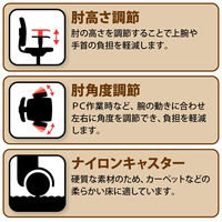 設置込】イトーキ エピオス オフィスチェア メッシュタイプ ハイバック（グレーフレーム・樹脂脚）肘無 ロッキングレンジ調節 背座：ラズベリーレッド（直送品）