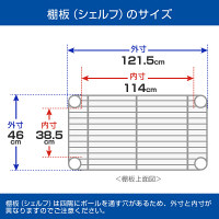 ドウシシャ ポール径25mm セット品 システムワイヤーラック 5段 幅1215×奥行460×高さ1785mm 1台（直送品）