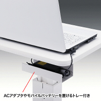 サンワサプライ　マルチカート　カルテカート　RAC-MULTCT1　（直送品）