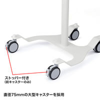 サンワサプライ　マルチカートII　カルテカート　RAC-MULTCT2　（直送品）