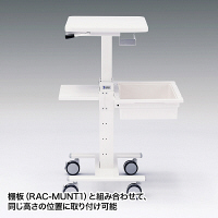 サンワサプライ　マルチカート用プラスチックトレー　ワゴン関連品　RAC-MUTR1　（直送品）