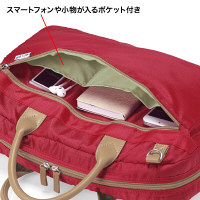 サンワサプライ カジュアルPCバッグ レッド/15.6インチワイドまで対応 BAG-CA7R2 1個（直送品）