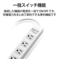 延長コード 電源タップ コンセント 2.5m 3ピン 6個口 一括スイッチ RoHS 白 T-T3A-3625WH エレコム 1個