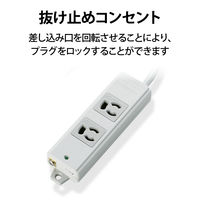 延長コード 電源タップ 二重構造 3m 3ピン 2個口 マグネット付 抜け止め T-WRM3230LG/RS エレコム 1個（直送品）