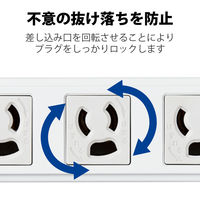 延長コード 電源タップ 二重構造 1m 3ピン 4個口 マグネット付 抜け止め T-WRM3410LG/RS エレコム 1個（直送品）