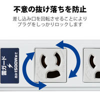 延長コード 電源タップ 二重構造 5m 3ピン 2個口 雷ガード 磁石付 抜け止め T-WRMK3250LG/RS エレコム 1個