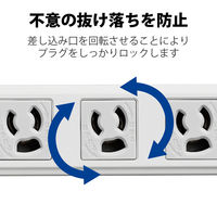 延長コード 電源タップ 二重構造 5m 3ピン 6個口 雷ガード 磁石付 抜け止め T-WRMK3650LG/RS エレコム 1個
