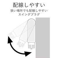 延長コード 電源タップ コンセント 2.5m 2ピン 6個口 個別スイッチ 雷ガード 白 T-K5A-2625WH エレコム 1個（直送品）