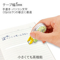 プラス 修正テープ ホワイパープチ 5mm幅 チェックC 49315（直送品）