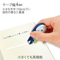 プラス 修正テープ ホワイパープチ 4mm幅 ネイビー 49321（直送品）