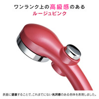 マジカヨ・アリエーネ シャワーヘッド 節水 ストップ （シャワー穴0.3mm 浴び心地やわらか 低水圧対応 ルージュピンク） GA-FC020　（直送品）